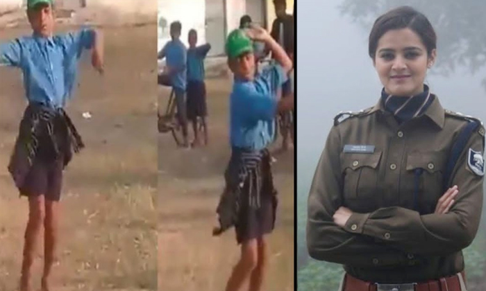  Video Ips Officer Mesmerized After Seeing This Kid Dance For Dilbar Song Details-TeluguStop.com