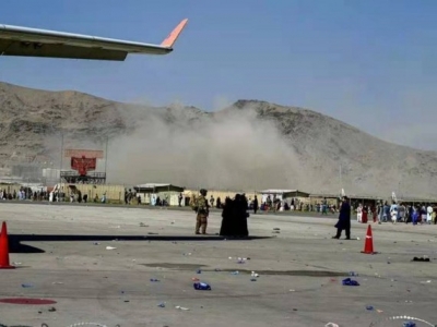  2021 Kabul Airport Attack Carried Out Using Single Explosive Device: Us #kabul #-TeluguStop.com