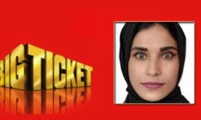  Huge Jackpot For A Woman Of Indian , India Women , Telugu Nri , Abu Dhabi , Huge-TeluguStop.com