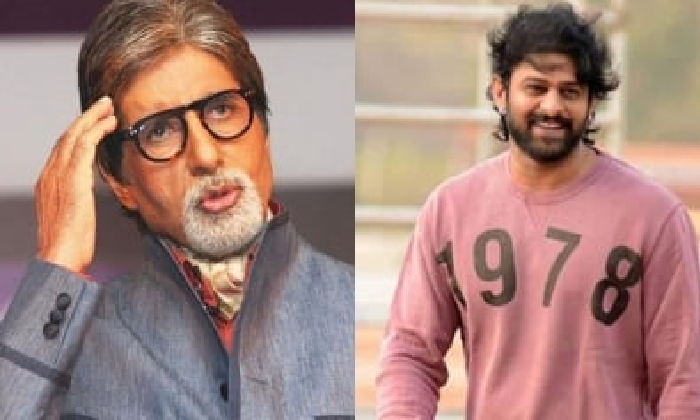  Big B Shocked By Prabhas’ Hospitality!-TeluguStop.com