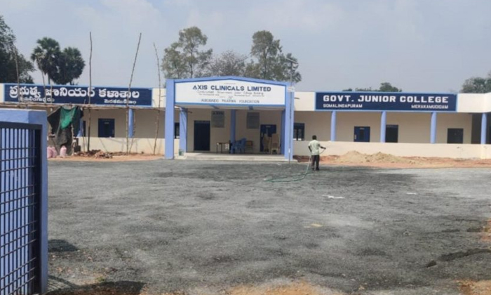 Govt Junior College At Somalingapuram To Be Inaugurated By Aurobindo Pharma Foun Govt Junior College At Somalingapuram To Be Inaugurated By Aurobindo Pharma Foun-TeluguStop.com