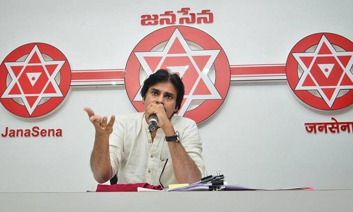  Pawan's Latest Directives On Janasena Membership Registration Pawan Kalyan, Jan-TeluguStop.com