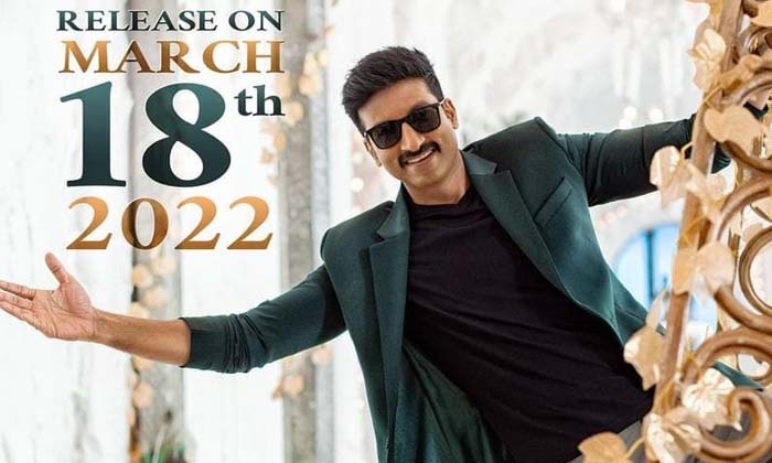  Gopichand Pakka Commercial Release Date Lock , Gopichand , Maruthi , Pakka Comm-TeluguStop.com