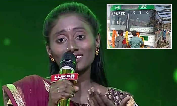  Saregamapa Singer Parvathy Wish Fulfilled Rtc Bus , Singer Parvathi , Rtc Bus ,-TeluguStop.com