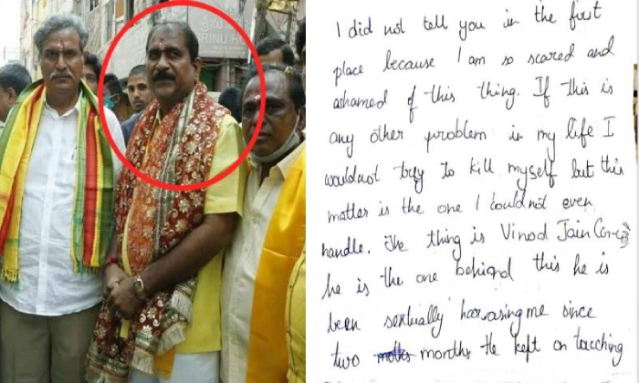  Tdp Leader Vinod Jain: Harassed, But Never Thought It Would Come So Far!-TeluguStop.com