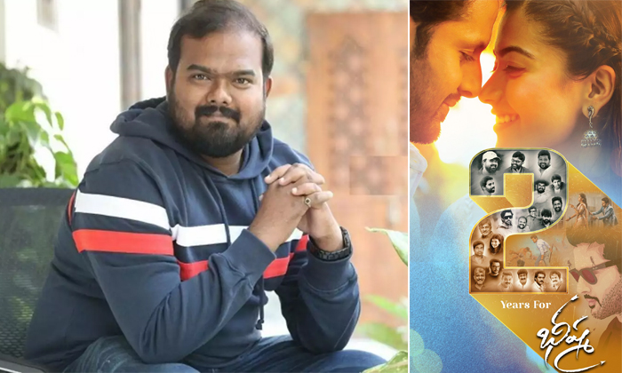  Two Years For Nitin Bheeshma Director Venky Kudumula Emotional Tweet Details, Ni-TeluguStop.com