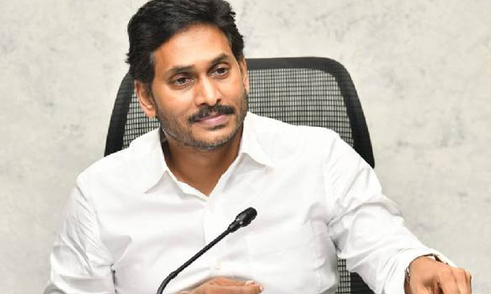  Jagan Is Angry Over The Success Of The Vijayawada Meeting Of Employees Jagan, Ap-TeluguStop.com