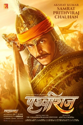  Akshay Kumar-starrer ‘prithviraj’ To Now Release On June 10 #prithvi-TeluguStop.com