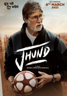 Amitabh Bachchan-starrer ‘jhund’ To Release On March 4 #amitabh #bac-TeluguStop.com