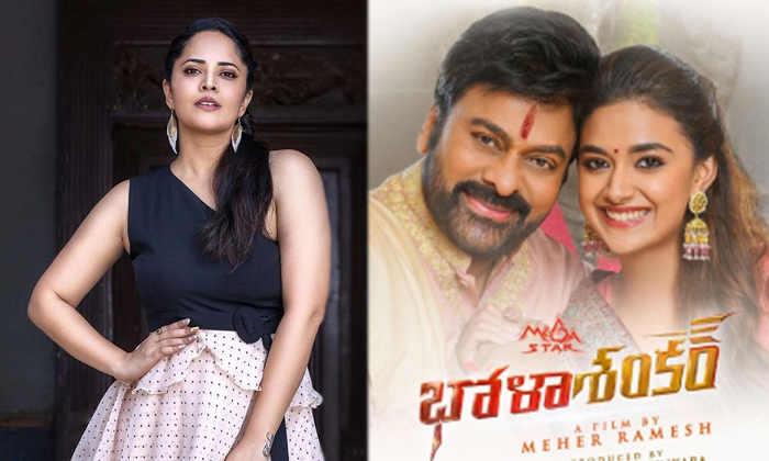  Anasuya Making Special Song In Chiranjeevi Bhola Shankar Movie Details,  Anasuya-TeluguStop.com