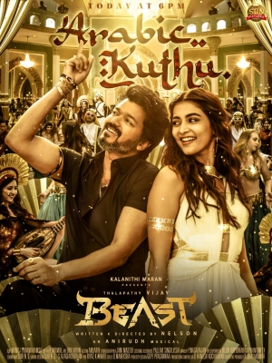  ‘arabic Kuthu’: First Single From Vijay-starrer ‘beast’-TeluguStop.com