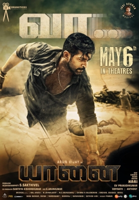  Arun Vijay-starrer 'yaanai' To Hit Screens On May 6-TeluguStop.com