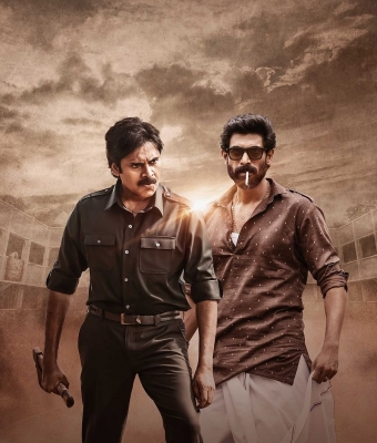 'bheemla Nayak' Trailer To Be Launched On Monday 'bheemla Nayak' Trailer To Be Launched On Monday-TeluguStop.com