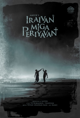  Director Ameer’s Next Film Featuring Soori Titled ‘iraivan Miga Peri-TeluguStop.com