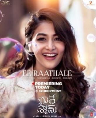  'ee Raathale' Portrays A Fated Love Tale Of Vikram, Prerana-TeluguStop.com