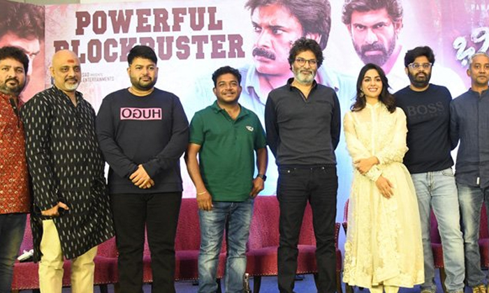  Every One Get Bheemla Nayak Success Credit Details, Bheemla Nayak Movie, Hero Pa-TeluguStop.com