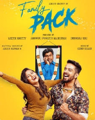  'family Pack' Team Thanks Audiences For Movie's Success-TeluguStop.com