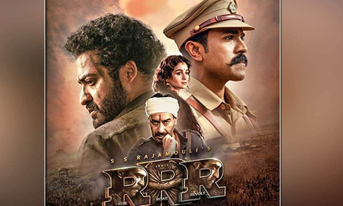 Telugu Ram Charan, Rrr-Movie