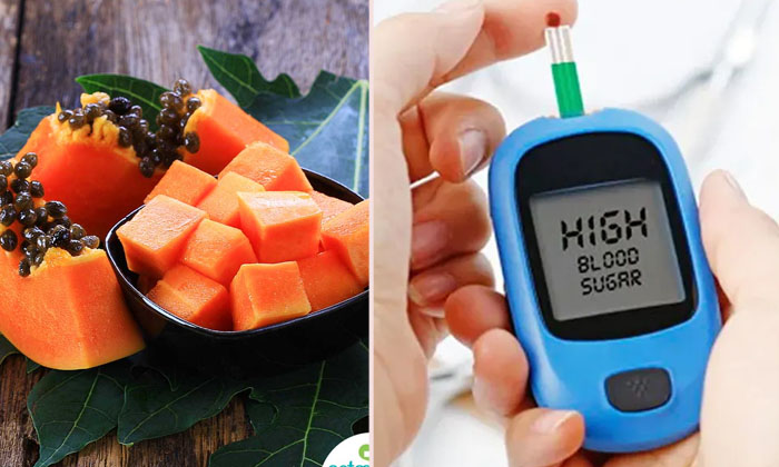  Diabetes Patients Should Eat These Things With Papaya, Diabetes Patient, Papaya,-TeluguStop.com