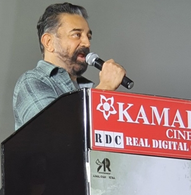  Kamal Haasan Seeks Donations For His Political Party #kamal #haasan-TeluguStop.com