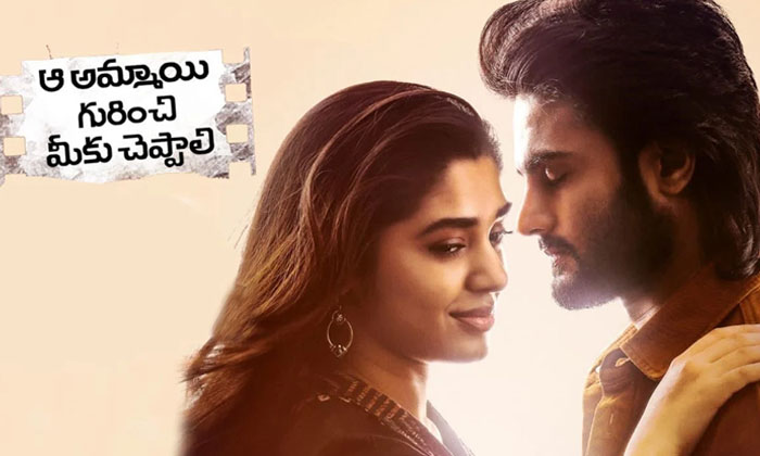  Song Release From Sudhir Babu Movie Do You Know How Is It Sudhir Babu, Tollywood-TeluguStop.com