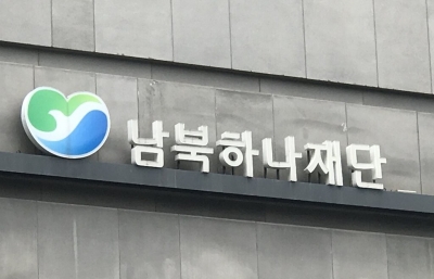  N.korean Defectors’ Average Monthly Wage Reach $1,920 #nkorean #defectors-TeluguStop.com