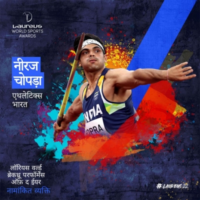  Olympic Gold Medalist Neeraj Chopra Nominated For Laureus World Sports Awards #o-TeluguStop.com