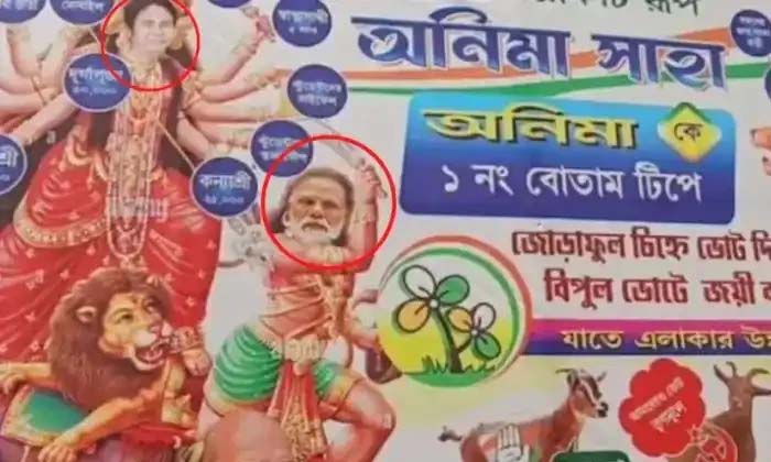  Prime Minister Poster As Mahishasura And Who Is In The Poster As Durgadevi ,-TeluguStop.com