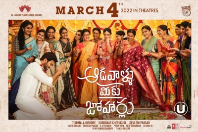  Rashmika Mandanna-starrer 'aadavaallu Meeku Johaarlu' To Release On March 4-TeluguStop.com
