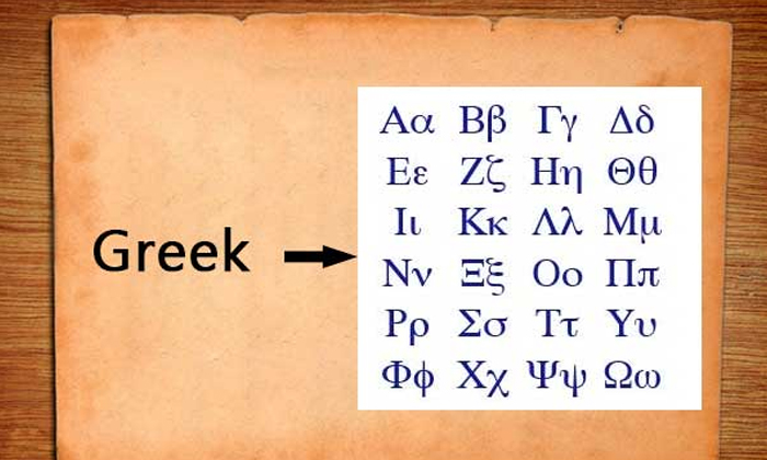  Oldest Languages Of The World, Languages, Oldest, Tamil, Hibru, Greeku, Egyptian-TeluguStop.com