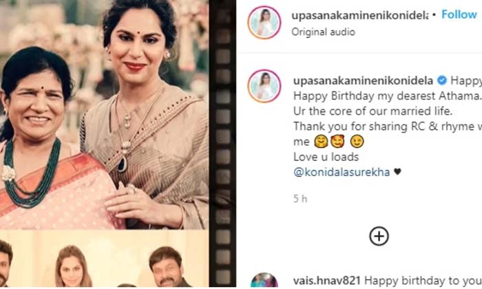  Upasana Share Her Mother In Law Photo And Said Wishes Fans Are Impress , Mega Fa-TeluguStop.com