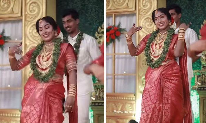  Kerala Bride Dance Beautiful Viral Latest, Viral News, Social Media,kerala, Vi-TeluguStop.com