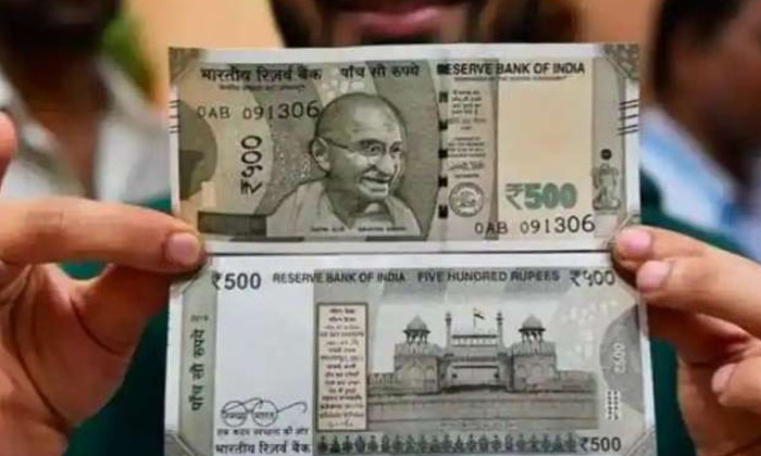  How Identify 500 Rupees Note Fake Or Real 500 Rupees, Note , Fake , Real , Swac-TeluguStop.com