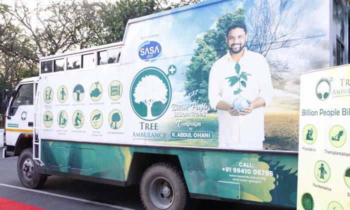 Telugu Ambulance, Delhi, Survival, Survival Trees, Trees-General-Telugu