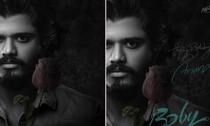  New Poster Of Baby, Marking Anand Deverakonda’s Birthday Out Now-TeluguStop.com