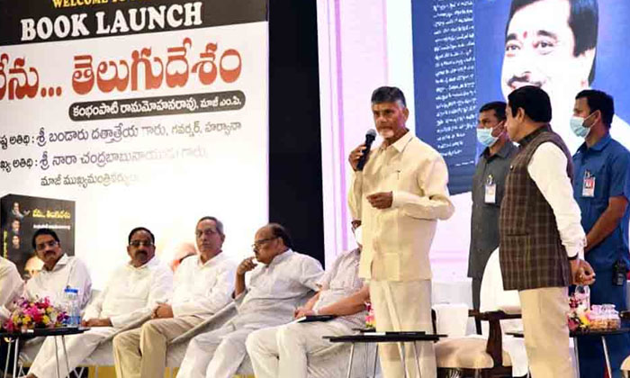 Telugu Chandra Babu, Cpi Yana, Governor, Nanu Desam, Tdp-Political