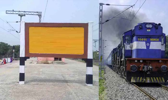  Unnamed Railway Station This Railway Station , Unnamed Railway Station , Railw-TeluguStop.com