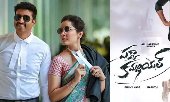 Telugu Chiranjeevi, Maruti, Gopichand, Horror Drop, Prabhas, Pucca, Raja Deluxe,