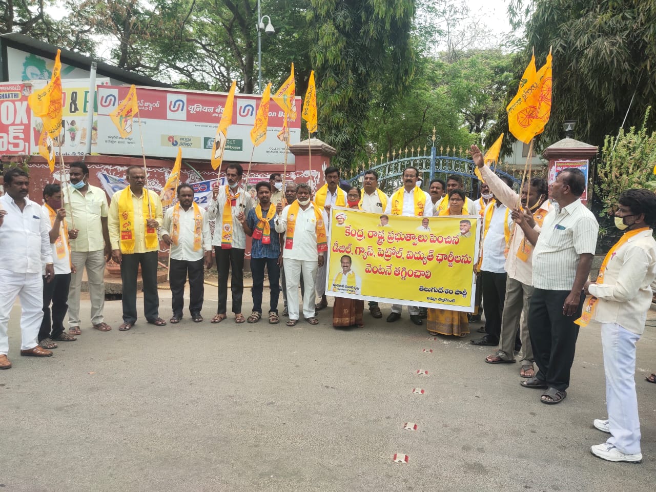  Central And State Governments Fail Miserably In Controlling Prices: - Tdp Party-TeluguStop.com