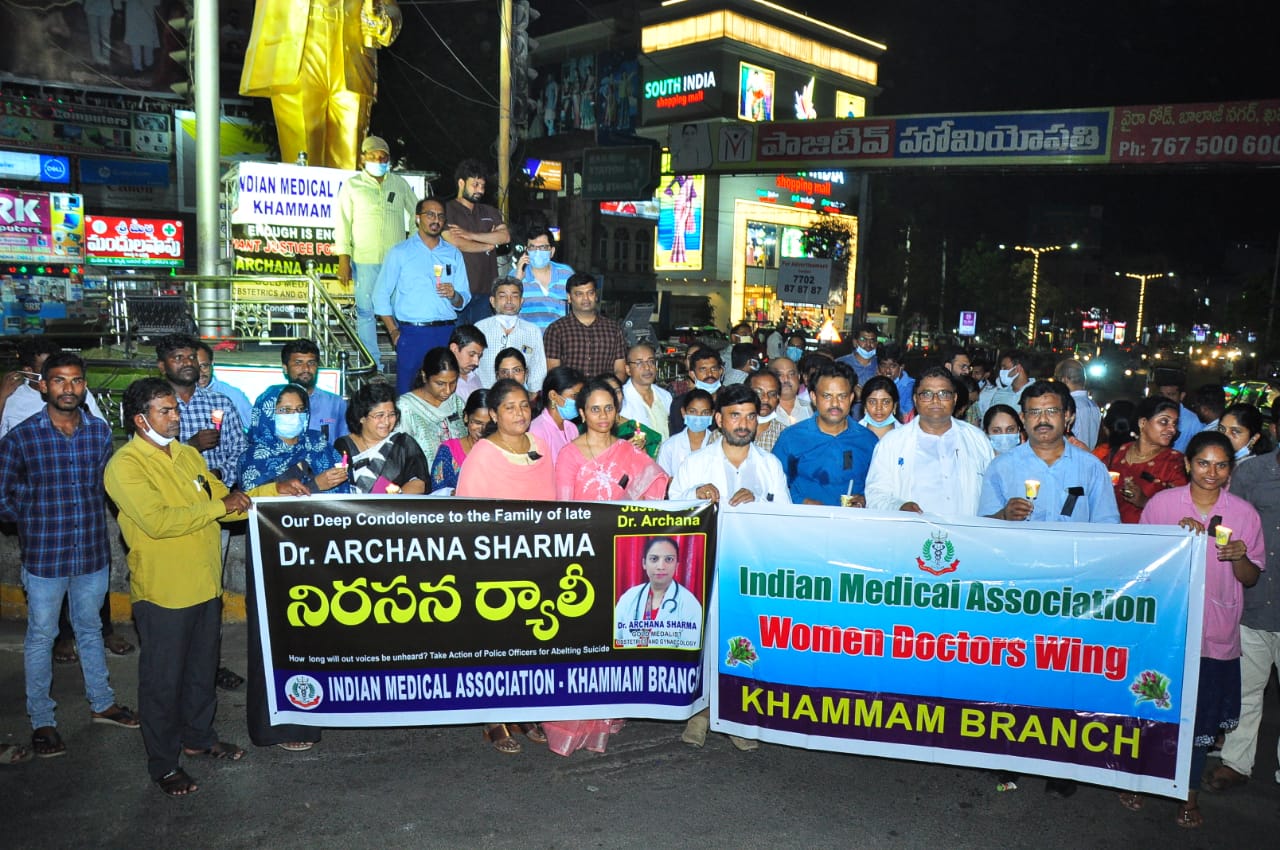 Action Should Be Taken On The Causes Of Death Of Dr. Archana Sharma: - Doctors D Action Should Be Taken On The Causes Of Death Of Dr. Archana Sharma: - Doctors D-TeluguStop.com