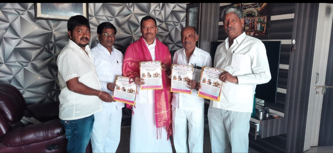  Launch Of Bhaktotsava Invitational Magazine-TeluguStop.com