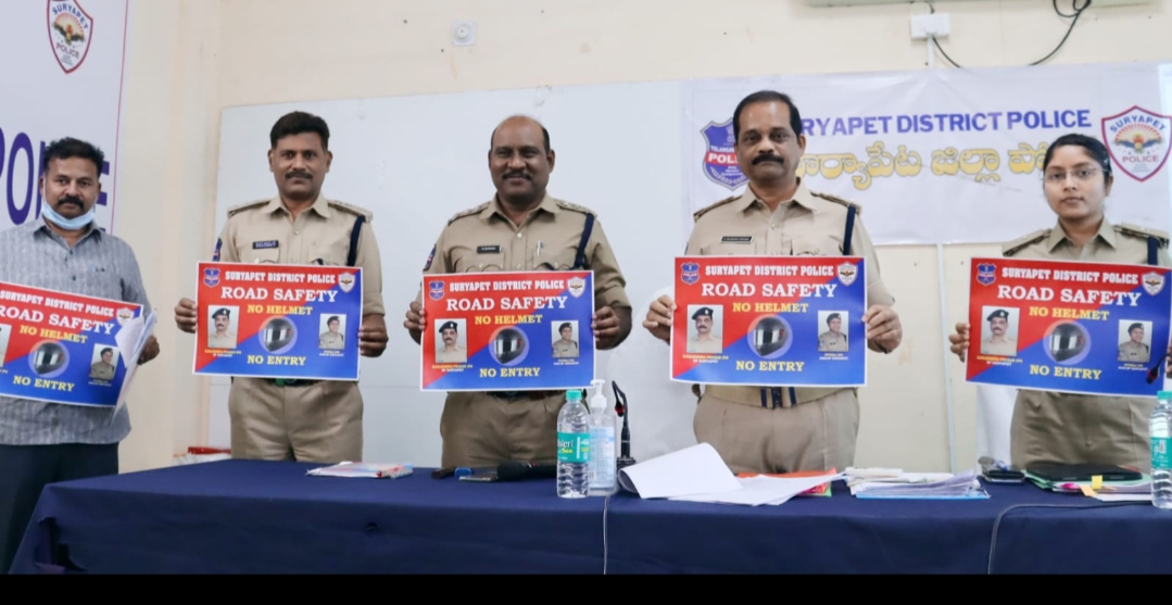  Monthly Police Review Meeting-TeluguStop.com