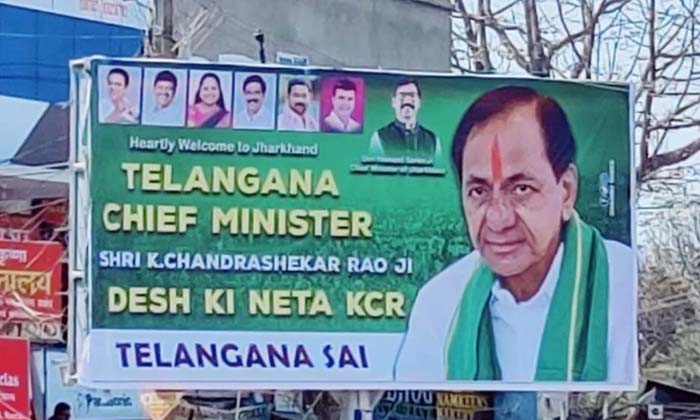  Aman Named Telangana Sai Is Setting Up Kcr Flexis In Other States , Kcr , Kcr Fl-TeluguStop.com
