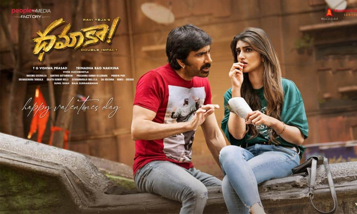  Mass Raja Raviteja Dhamaka Story Leaked Details, Dhamaka, Dhamaka Movie, Nakkina-TeluguStop.com