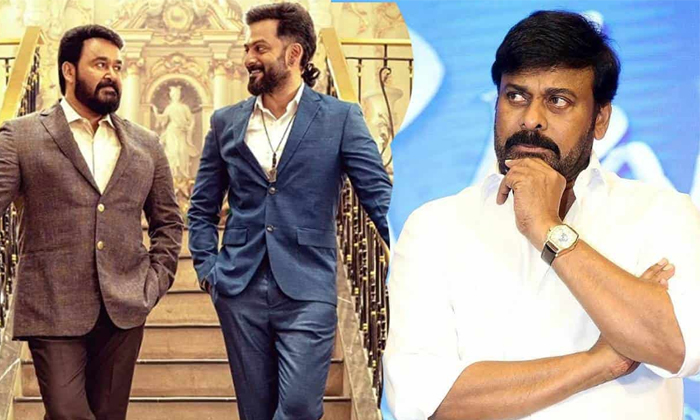  Megastar Chiranjeevi In Bro Daddy Remake Details, Bro Daddy Movie, Megastar Chir-TeluguStop.com