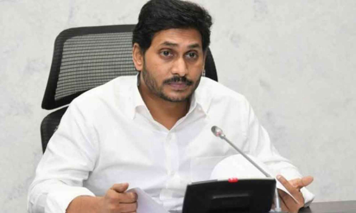  Nampally Court: Court Summons Cm Jagan!-TeluguStop.com