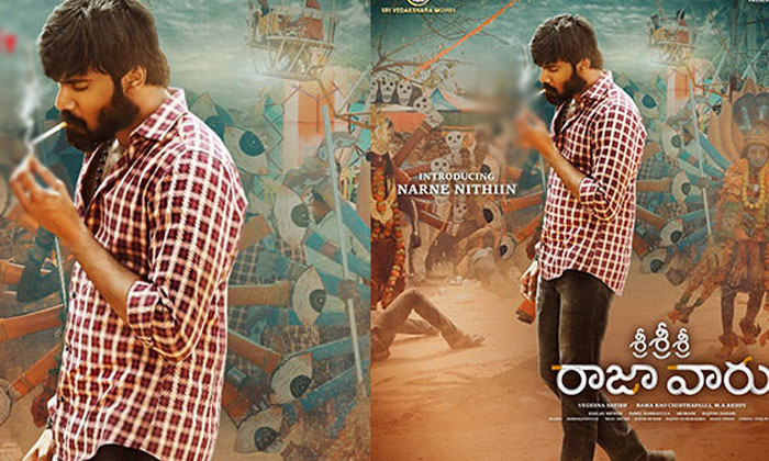  Narne Nitin Plays The Hero In Sri Sri Sri Rajavaru First Look Release, Narne Nit-TeluguStop.com