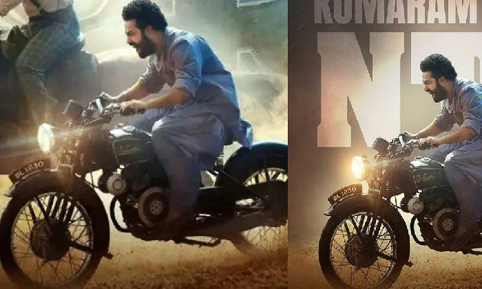  Rrr Movie: Interesting Fact About The Bike Used By Ntr!-TeluguStop.com