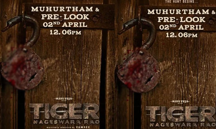 Tiger Nageswara Rao Is To Be Launched On April 2nd, Director Vamsi Krishna, Tiger Nageswara Rao Is To Be Launched On April 2nd, Director Vamsi Krishna,-TeluguStop.com