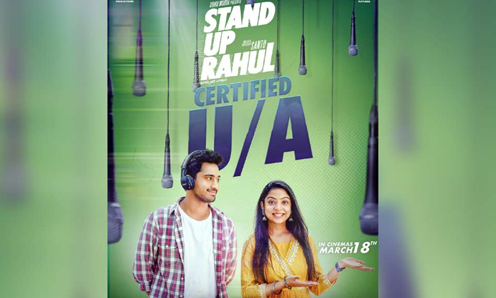  Standup Comedy Movie Standup Rahul - Chitra Unit With Love And Family Emotions-TeluguStop.com